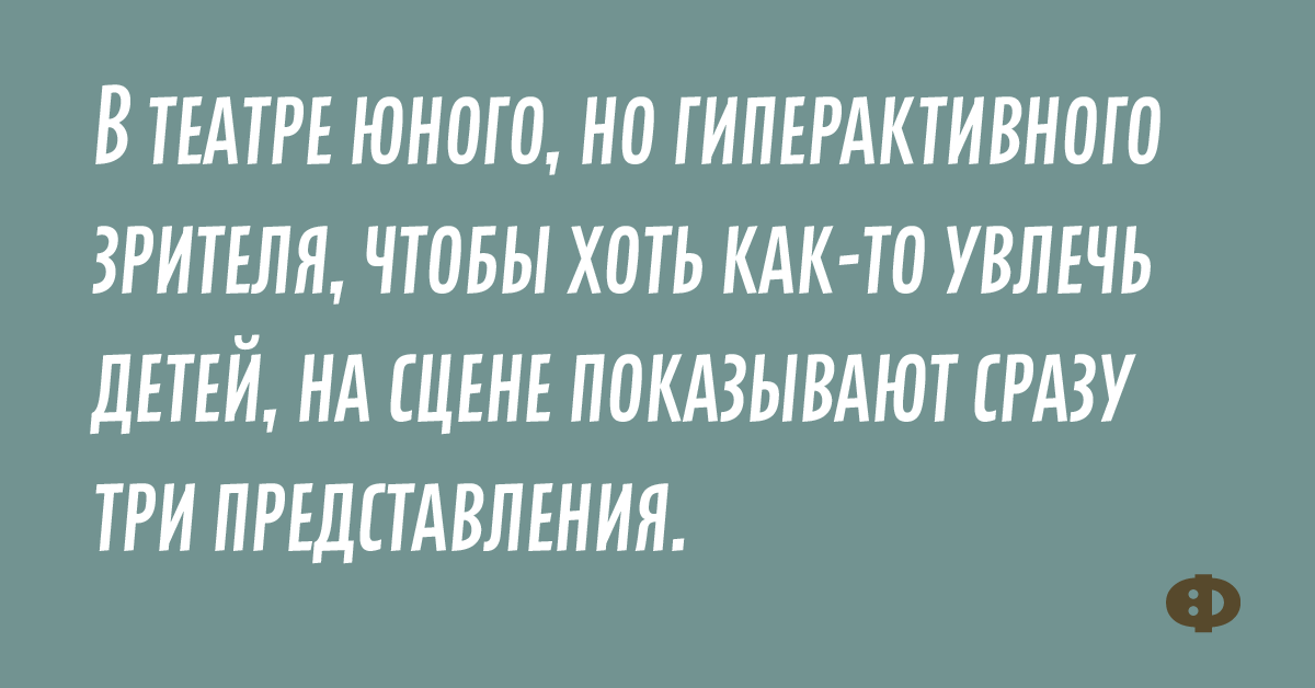 10 коротких анекдотов Юмор,анекдоты