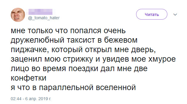 15 курьезных случаев, которые произошли с пассажирами такси Юмор