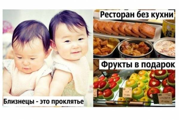 10 ситуаций в Японии, которые всех туристов потрясают до глубины души Интересное