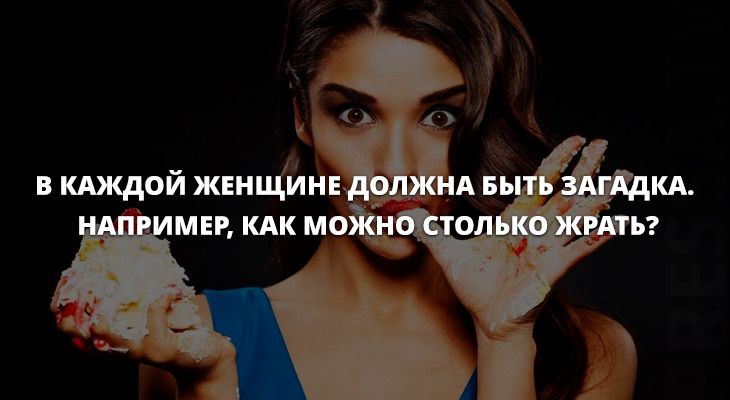 Анекдоты дня юмор