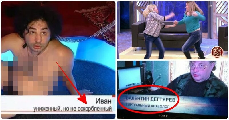 Странные герои и бредовые ток-шоу России: весомые причины, по которым не стоит включать телевизор   Интересное