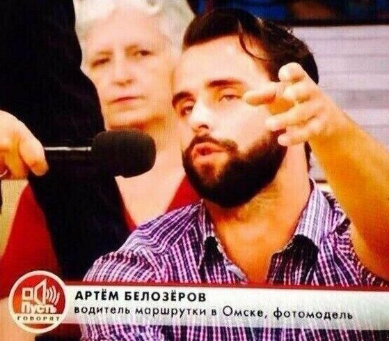 Странные герои и бредовые ток-шоу России: весомые причины, по которым не стоит включать телевизор   Интересное
