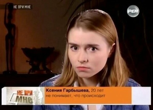 Странные герои и бредовые ток-шоу России: весомые причины, по которым не стоит включать телевизор   Интересное