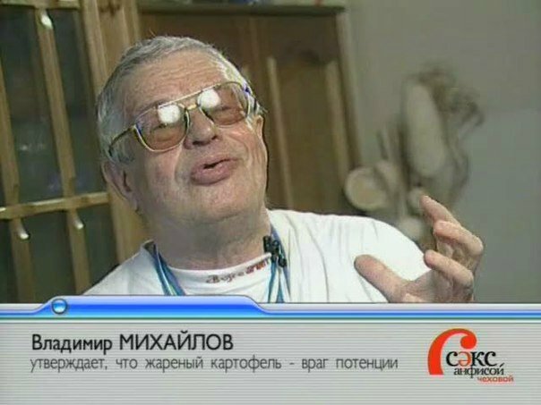 Странные герои и бредовые ток-шоу России: весомые причины, по которым не стоит включать телевизор   Интересное