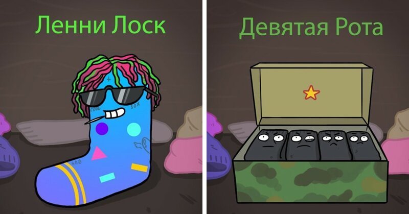 Художник придумал и нарисовал классификацию носков, и один из них наверняка найдётся у вас в шкафу   Интересное