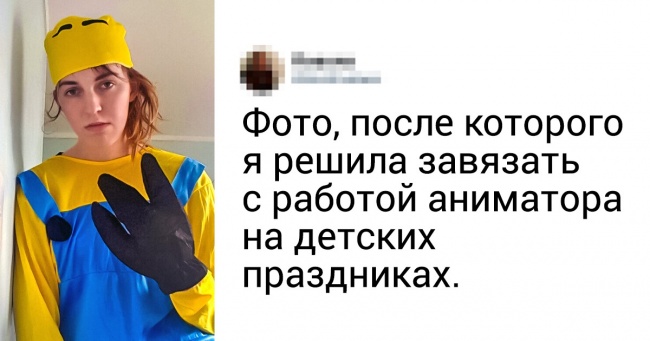 20+ человек, которые побороли страх и уволились с ненавистной работы Интересное