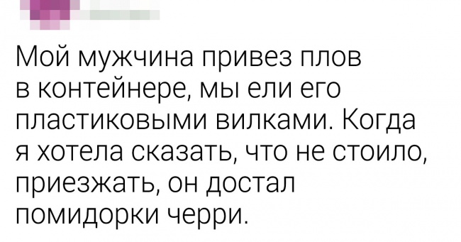 Пользователи сети рассказали о том, какими могут быть настоящие мужчины в обычной жизни Интересное