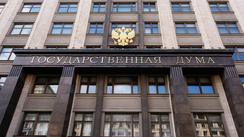 В Госдуме прокомментировали слова главы Генштаба ВСУ о Крыме новости,события,новости