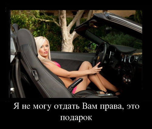 Подборка веселых и забавных демотиваторов для хорошего настроения на выходные демотиваторы свежие,смешные демотиваторы