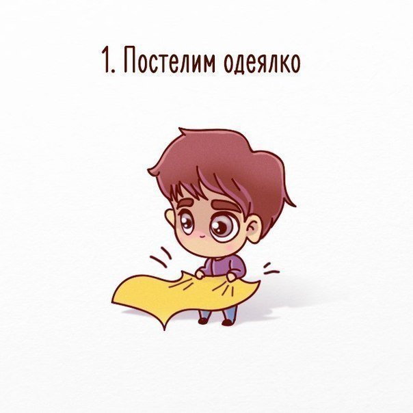 Что делать, если человек загрустил картинки с надписями,смешные картинки,фото приколы,юмор