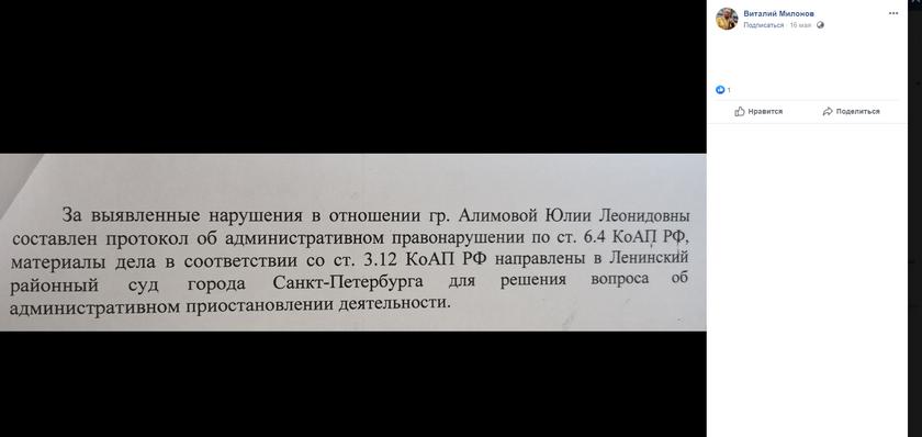 Гомопропаганда с обратным эффектом россия