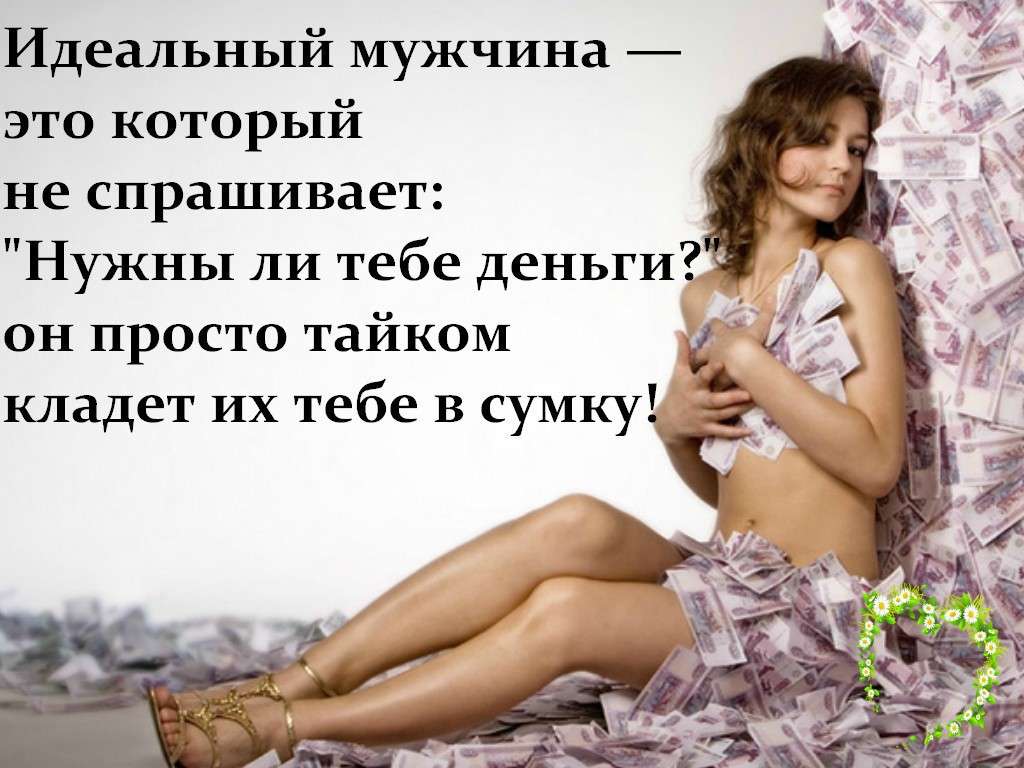 В одесской маршрутке разговаривают два школьника: - Фима, у нас урока музыки не будет. весёлые, прикольные и забавные фотки и картинки, а так же анекдоты и приятное общение