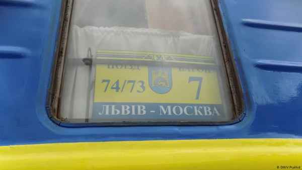 Почему Омеляну не удаётся остановить поезда, едущие в Россию? украина