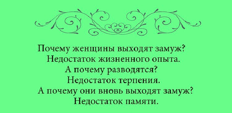 20 женских перлов, свидетельствующих о том, что женская логика — понятие реальное 