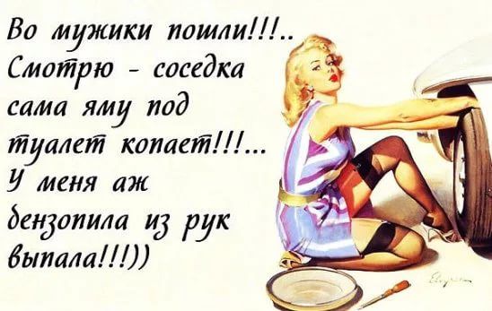 Предпятничные анекдоты анекдоты