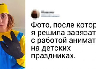 20+ людей, які побороли страх і звільнилися з ненависної роботи