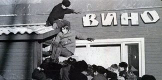 Спогади жителя найбільш питущою області Росії