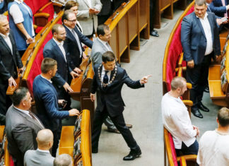 Останні новини України сьогодні — 30 травня 2019