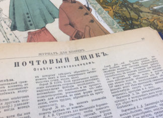 Про користь цього читання