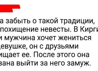 20+ традиційних речей, які повинні бути давно забуті, тому що в XXI столітті вони здаються дикими