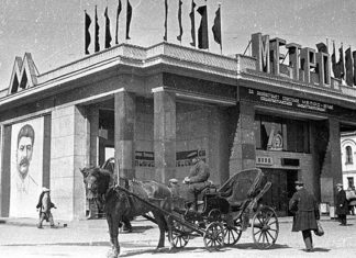 Сталінська Москва, Москва післявоєнна