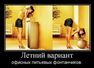 Смішні, веселі і смішні демотиватори з нашого життя для підняття настрою на весь день