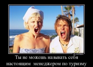 Веселі і смішні демотиватори для гарного настрою на вихідні