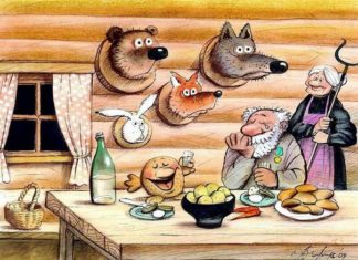 А так – хоч погуляв! Казка донечці на ніч. І дитячий коментар який довів тата до сліз