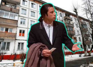 7 дивних речей, які шукають іноземці в Москві