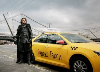 Як російські компанії заробили на «Грі престолів»: курси валірійського і сосиска від бастарда