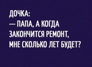20 смішних фраз, вимовлених дітьми