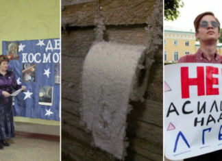 25 фото з російської дійсності, яку ніколи не зрозуміють іноземці