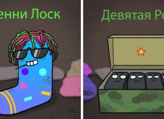 Художник придумав і намалював класифікацію шкарпеток, і один з них напевно знайдеться у вас в шафі