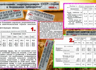 Викриває 32-й …