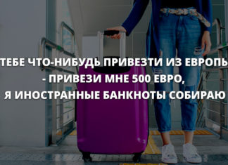 Анекдоти дня 31.05.2019