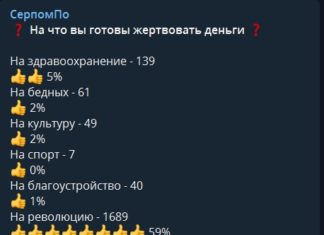 «Ми чекаємо змін»