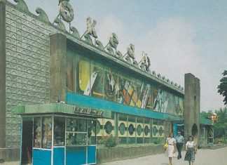 Справа «Океану»