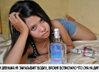 Лежать коханці в ліжку. Вона, мрійливо: — Уявляєш, любий, адже коли-небудь ми одружимося…