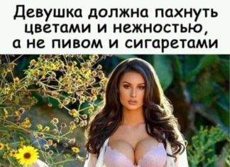 Психіатр — пацієнтові: — Отже, кожну ніч вам сниться якесь жахливе істота…