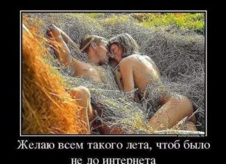 Погані танцюристи вночі нарозхват