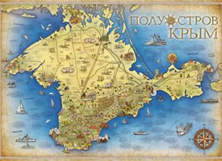 Історія Криму: кому належав півострів