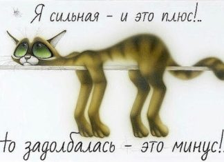Тільки в Росії можна на запитання: Чим зайнятий? Почути відповідь: Та нічим, працюю