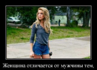 Забійні жіночі статуси