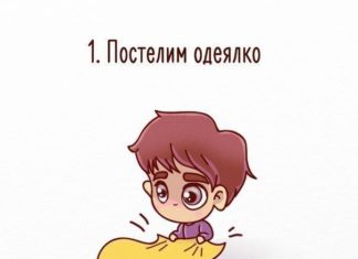 Що робити, якщо чоловік засумував