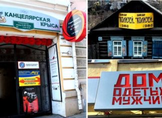 Як корабель назвеш… – народна мудрість