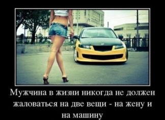 З пояснювальної: – Встав вранці, глянув у дзеркало – сам себе не впізнав…