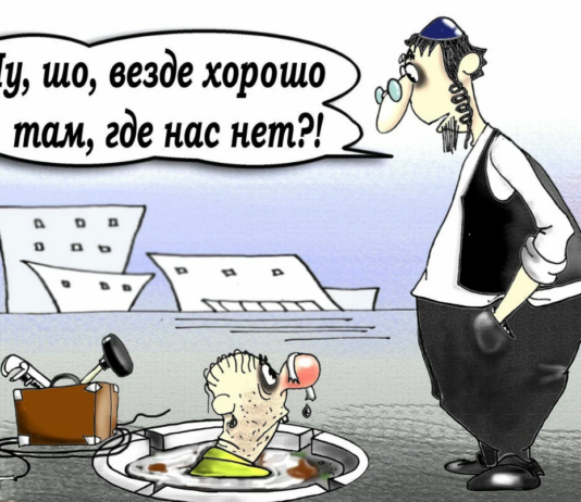 Наші люди в булочну на таксі не їздять, вони відкривають пекарню в своєму будинку. Анекдоти свіжі 2021