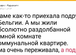 18 твітів про людей, які впиваються кожним моментом життя