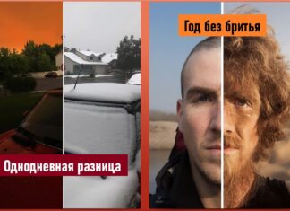 50 фотографій “до і після”: різниця, як то кажуть, в наявності