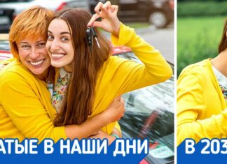 Подивіться, як сильно може змінитися світ в найближчі 10 років. А нам адже в ньому ще жити